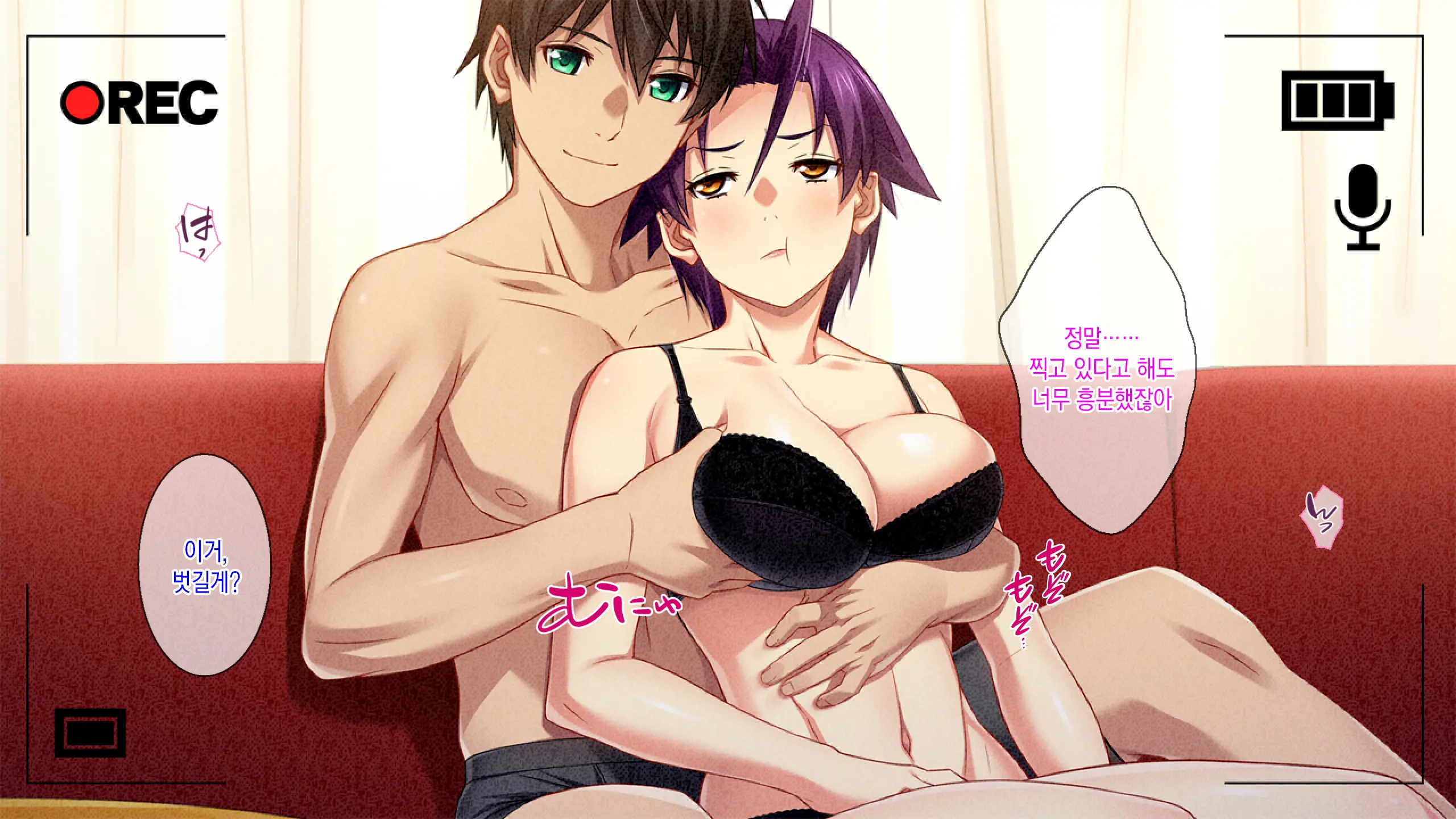 OL Marina No Doutei-Kun Fudeoroshi Report [DX] | 오피스레이디 마리나의 동정떼주기 레포트
